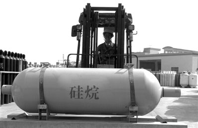 名称:硅烷1 型号